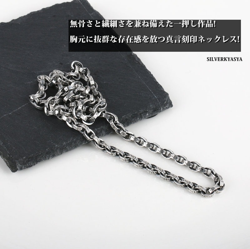 ペーパーチェーン シルバー925 チェーン ネックレス 刻印あり Amazon | [VASEERA] 5mm幅 刻印チェーン/ペーパーチェーン