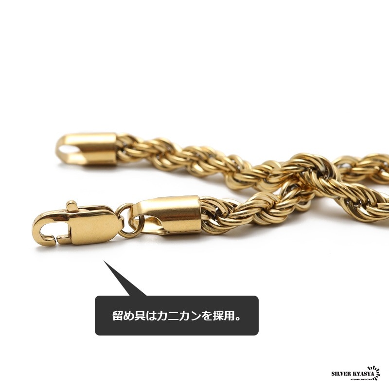 ステンレス ロープチェーンブレスレット [b335-gold] | スタイル