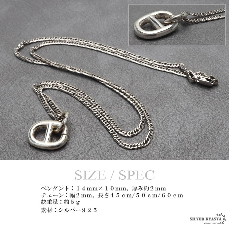スターリングシルバー925ネックレス　二連アンカー　ハンドメイド　純銀高純度えY 楽天市場】シルバー925 「アンカーマリン チェーン」4.5mm×50cm