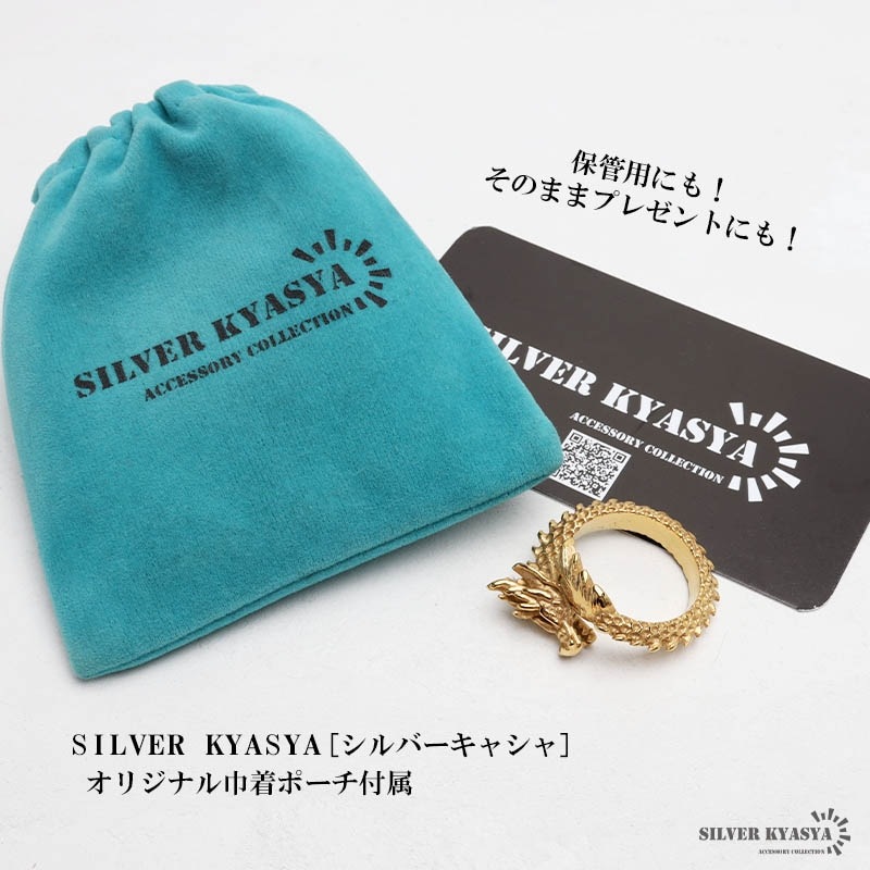 ステンレス ドラゴンリング [r539-gold] | リング,ステンレス | SILVER