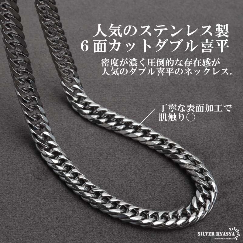 艶消し　６面ダブル　喜平チェーンネックレス　13ｍｍ60ｃｍ　ヴィンテージ加工 艶消し 6面ダブル 喜平チェーンネックレス 13mm60cm