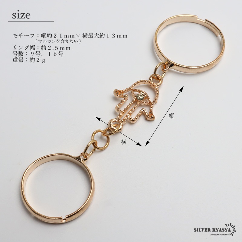 ファティマの手 ダブルリング [r767] | リング | SILVER KYASYA
