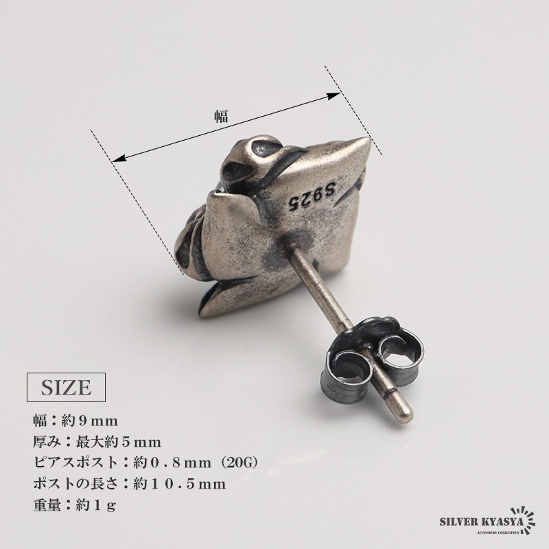 silver925 ドラゴン　ピアス tr-6-65_7.jpg