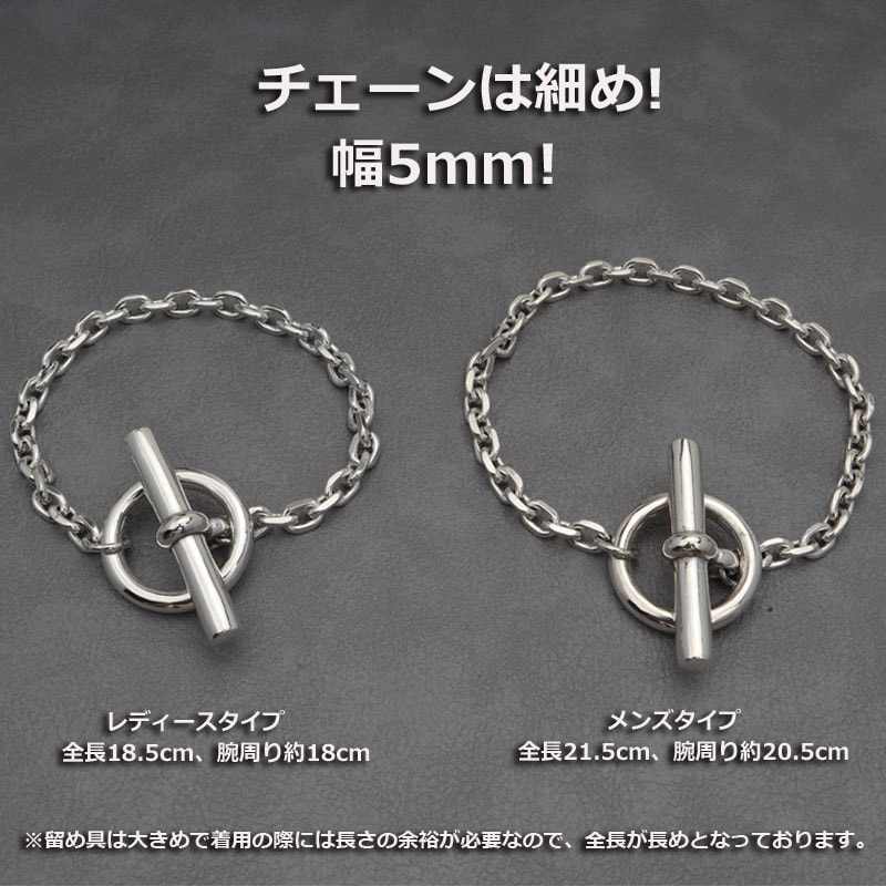BFF S925 マンテルブレスレット 幅5mm [bffbs001-5mm] | ブレスレット
