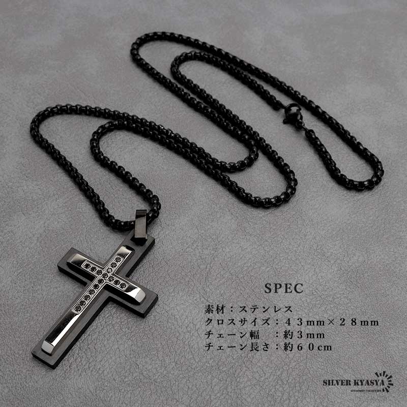 ステンレス クロスネックレス [n741-black] | ネックレス,ステンレス 