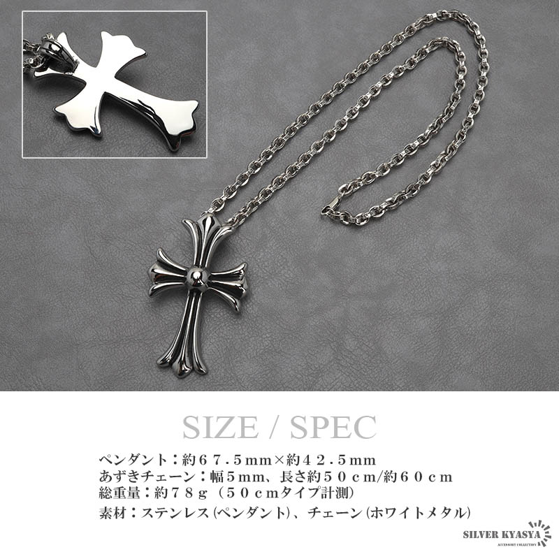 ステンレス クロスネックレス [n819-n169] | ネックレス,ステンレス
