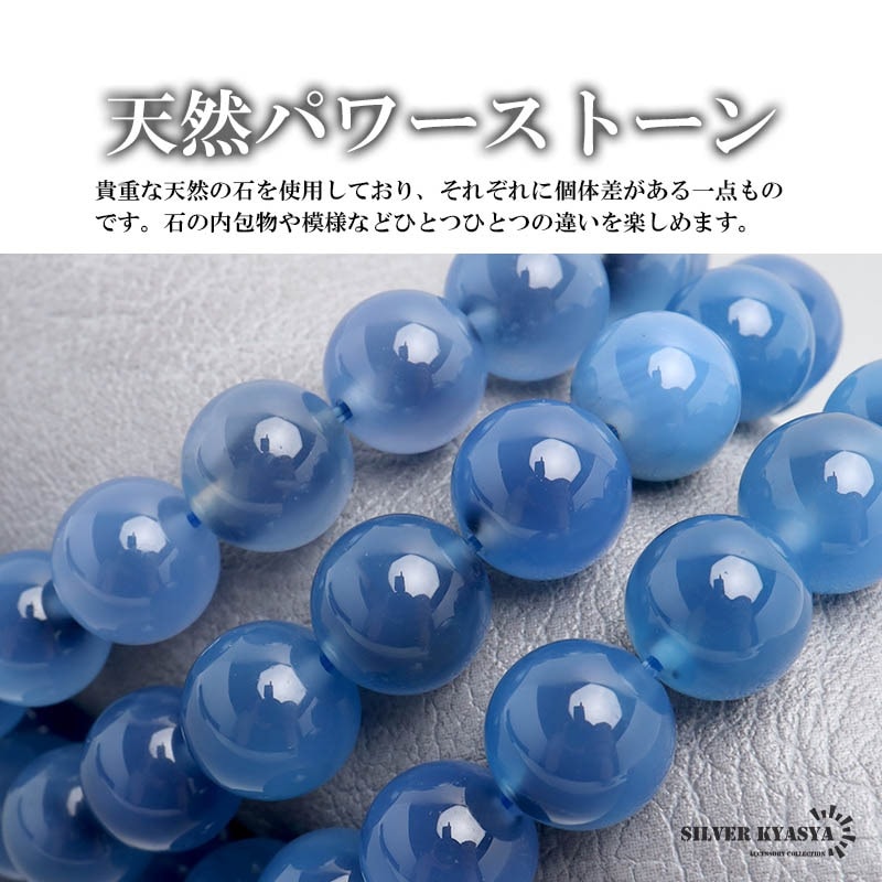 0701167赤字処分❗️天然石ブルーアゲート結晶化ブレスレット5本
