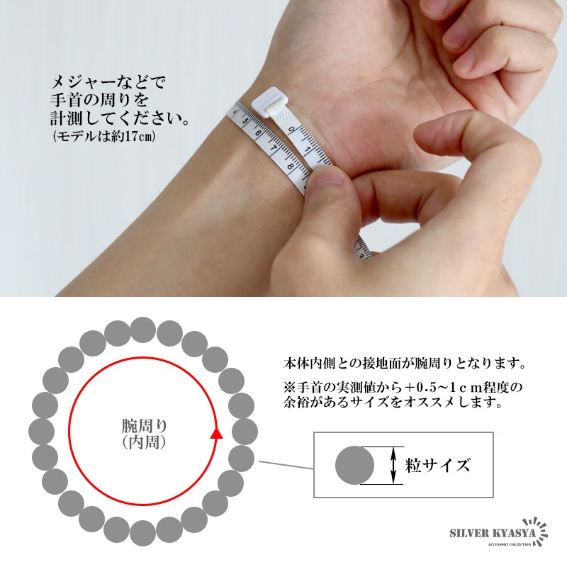 白　 本真珠ブレスレット 6-7mm ホワイト系 天然無調色 楽天市場】マザーオブパール カット ブレスレット 6mm 16.5