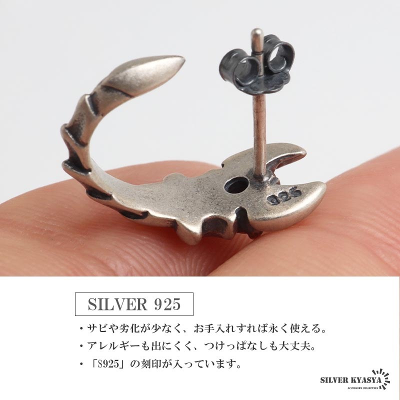 シルバー925 スコーピオンモチーフに赤い石を据えたデザインの