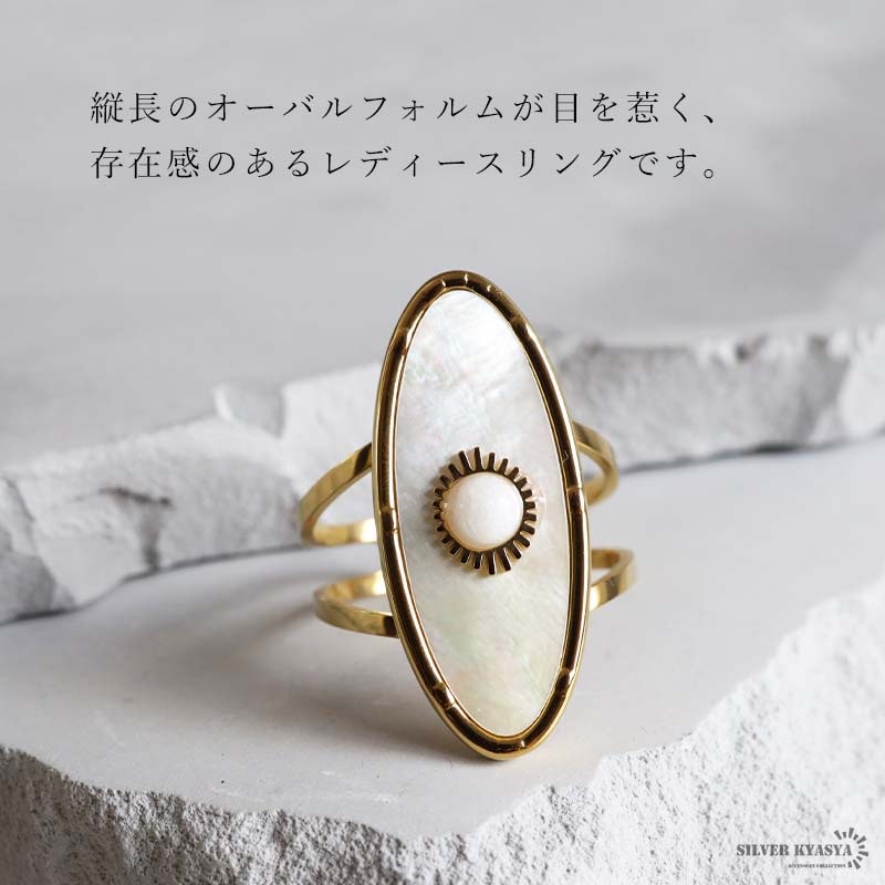 ステンレス オーバルカラーストーンリング 18KGP [r1022] | リング