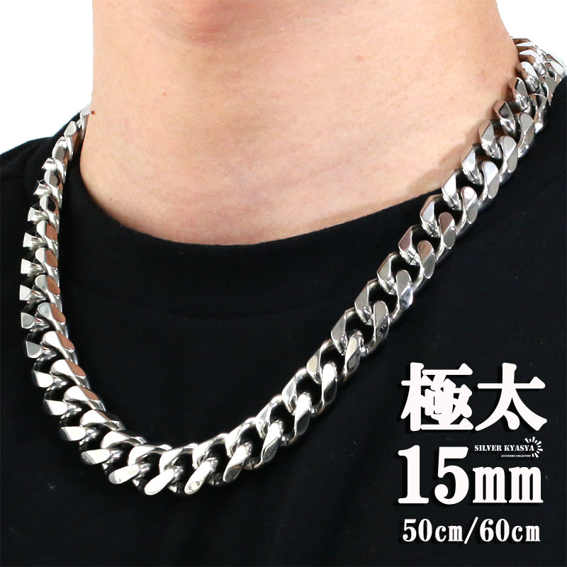 ステンレス 喜平ネックレス 幅15mm [n344-s-15mm] | スタイルで