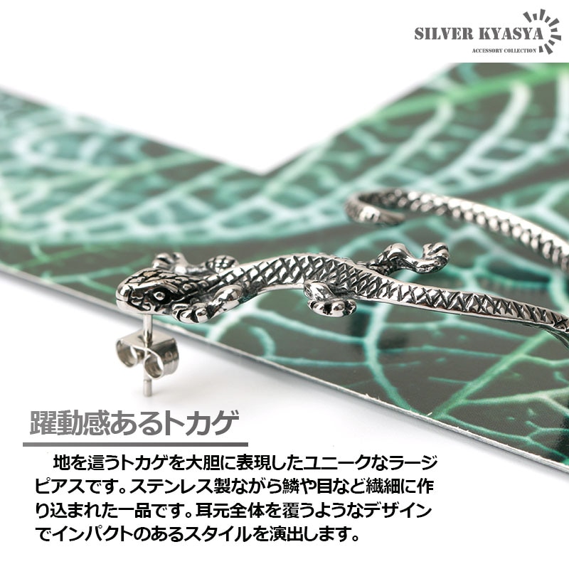 【しずか】クラゲピアス しずか様専用】クラゲピアス