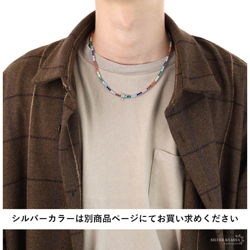 テニスネックレス　ハイモデル　限定品　オシャレ 平野紫耀 芸能人愛用 シルバー925 最高級モデル テニス