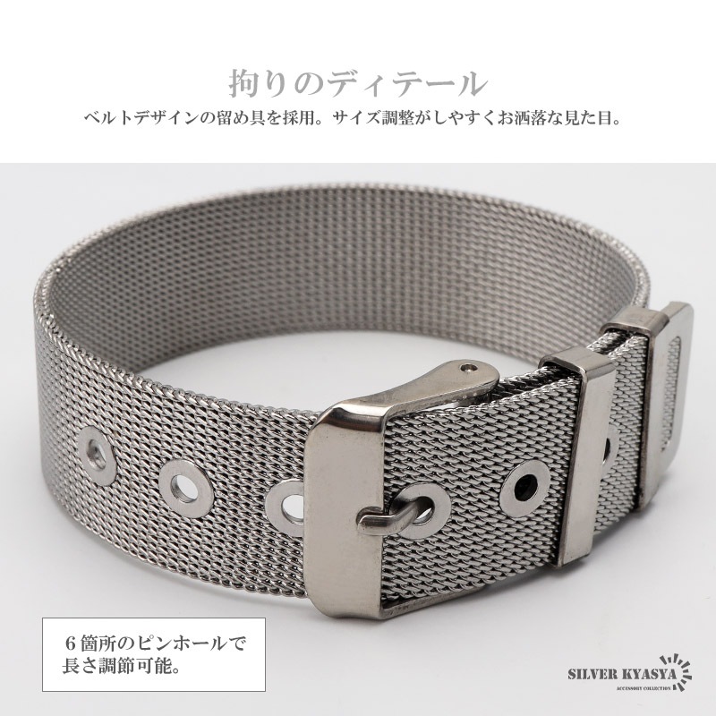 ステンレス 時計ベルトブレスレット [b664] | ブレスレット,ステンレス