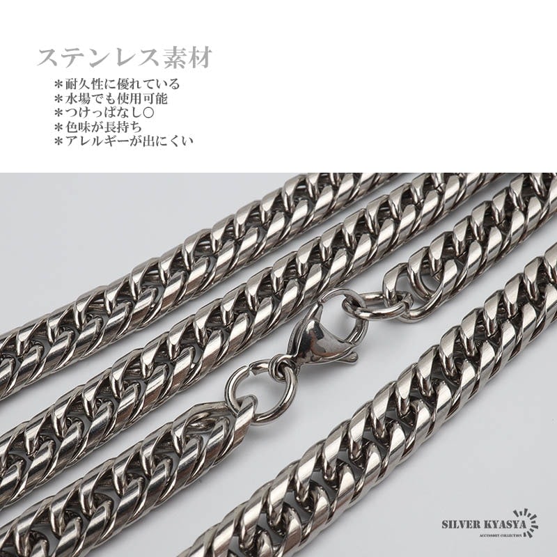 ステンレス ダブル喜平チェーンネックレス 8mm [n890-8mm