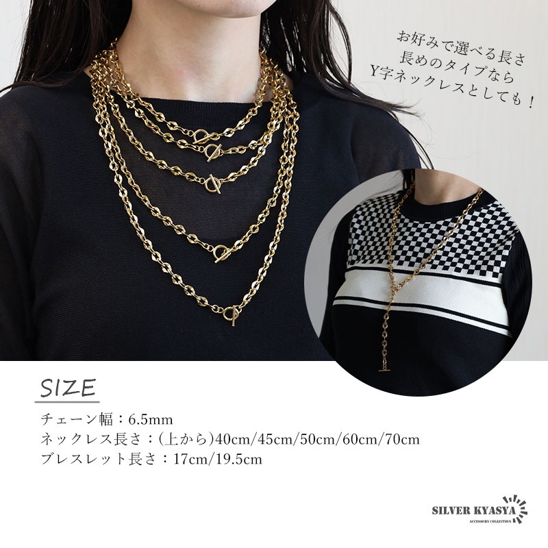 テンプルオブザ・サン★18Kメッキ恵と強さ 丸型ケーブルチェーン 潰しあずき マンテルチェーン 2点セット [zrubnset004-gold