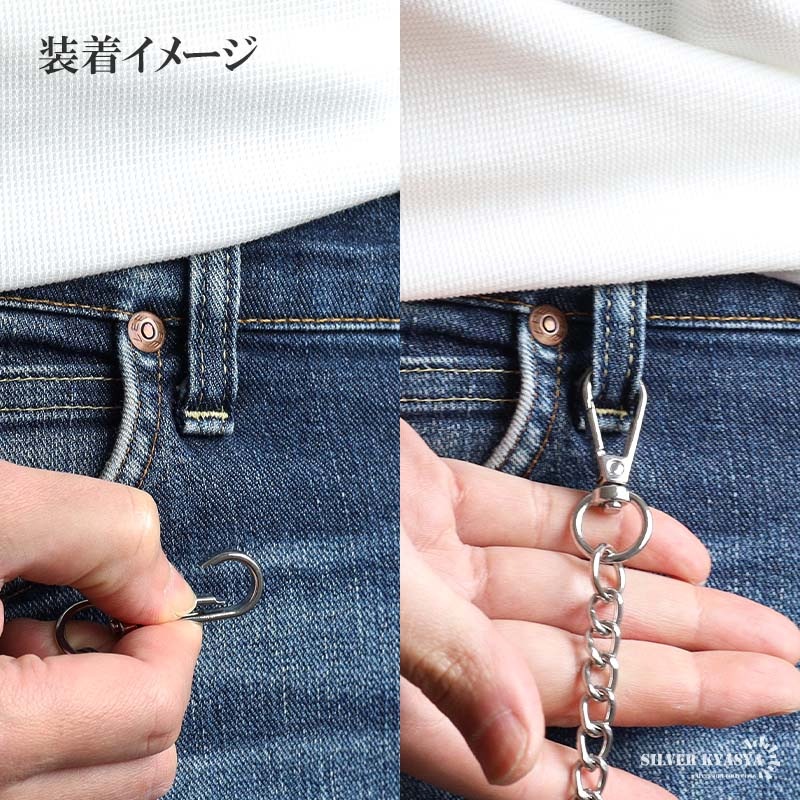 大きめ2クリップが便利な喜平ウォレットチェーン。 [wc087