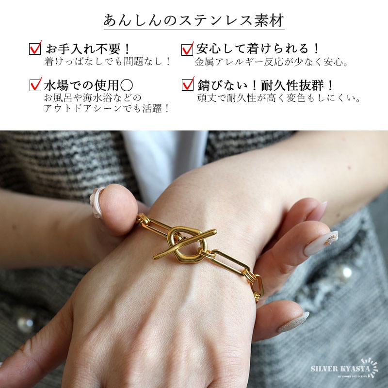 ステンレス マンテルブレスレット 2カラー [b1060] | ブレスレット