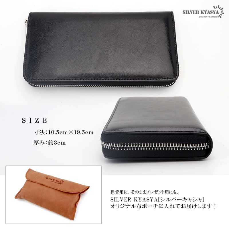 本革 長財布 鬼面コンチョ [l010] | 本革レザーアイテム | SILVER KYASYA