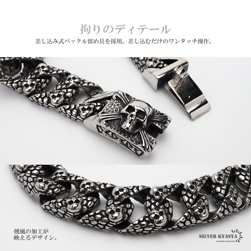 【レア】m.a.r.sのスカルデザインブレスレッド Amazon.co.jp: [ChainsPro] ドクロ スカル