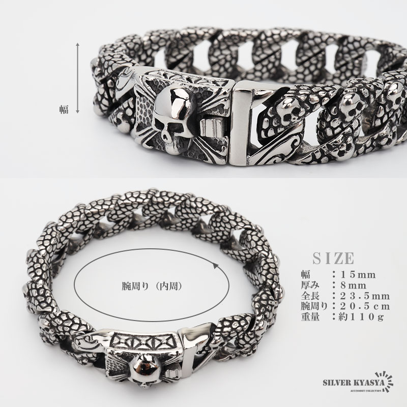 【レア】m.a.r.sのスカルデザインブレスレッド 続・ガボラトリー 5マスタースカルリンクブレスレット