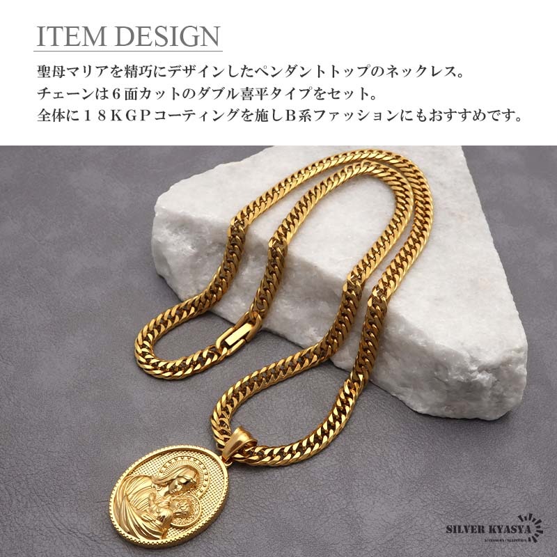 ステンレス メダイネックレス ダブル喜平 [n1027] | ネックレス