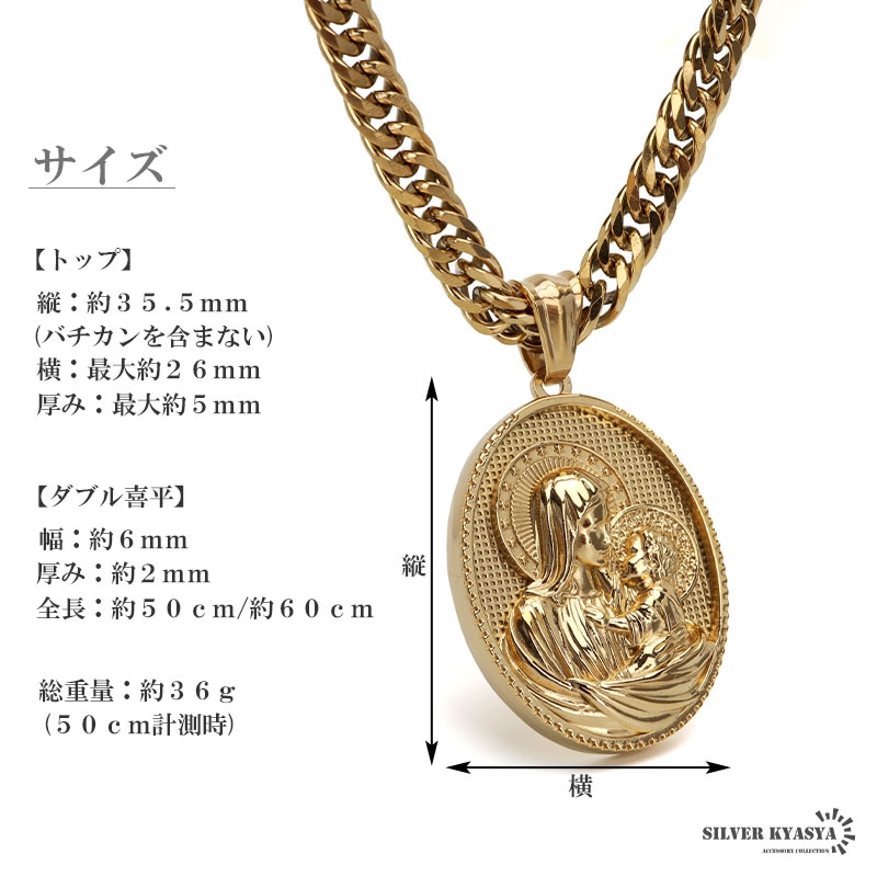 ステンレス メダイネックレス ダブル喜平 [n1027] | ネックレス