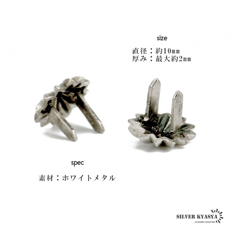 アポロビーズ シルバー [cp070] | モチーフで探す,太陽・月・天体