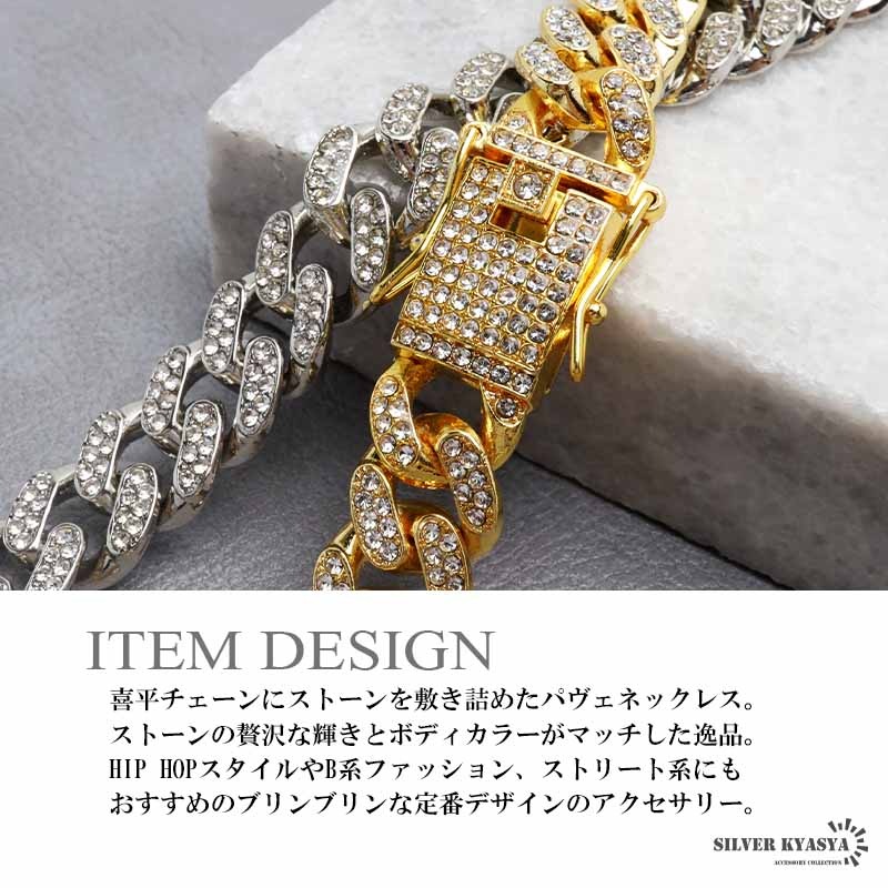 マイアミキューバンネックレス 喜平 CZ [n239] | ネックレス