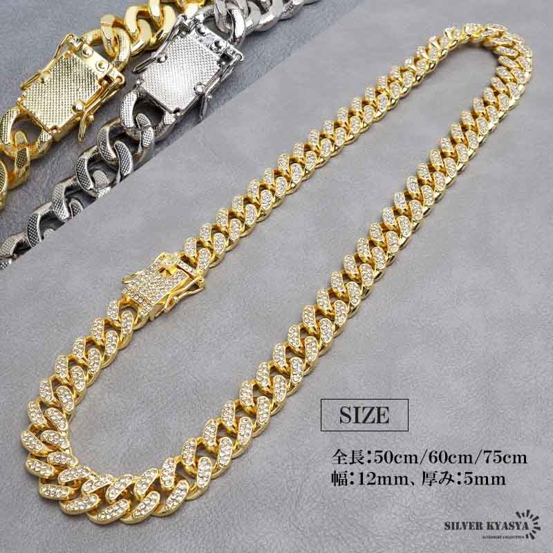 マイアミキューバンネックレス 喜平 CZ [n239] | ネックレス