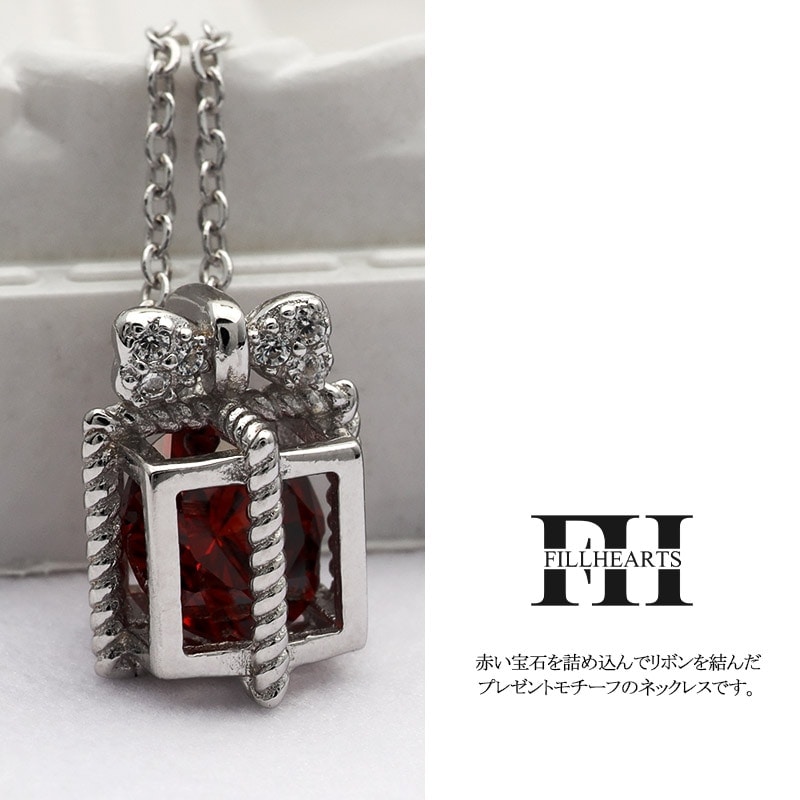 S925 宝石箱 魔法 ネックレス [fhns071-silver] | ブランドから