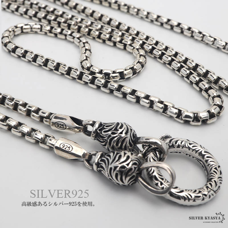 高級】 ヴィンテージ シルバー 925 刻印 ネックレス チェーン 高級 