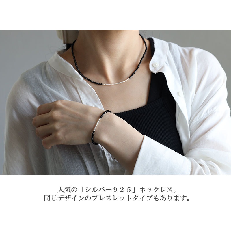 シルバー925 天然オニキスネックレス [cn113] | ネックレス,シルバー 