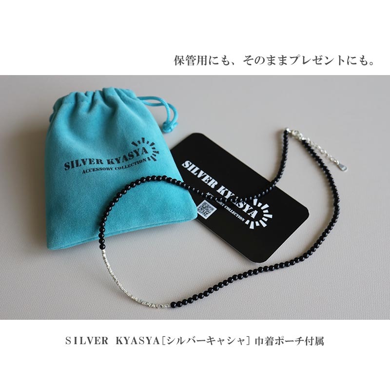 シルバー925 天然オニキスネックレス [cn113] | ネックレス,シルバー