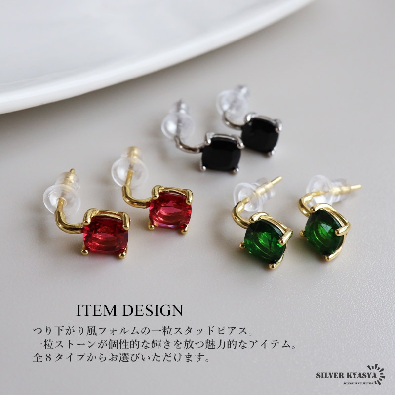 【最終値下げ】HYSFORM ピアス シルバー シルバー925 さりげない輝きが魅力的な極小一粒ストーンピアス