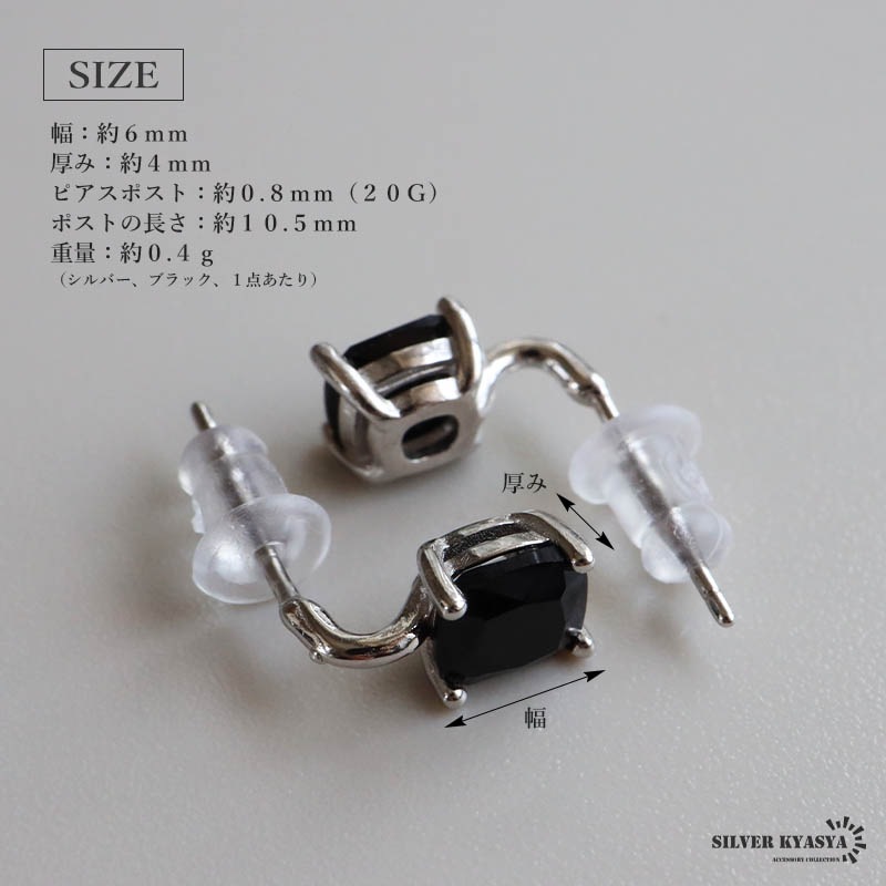 シルバー925 カラーが選べる つり下がり風の一粒ストーンピアス