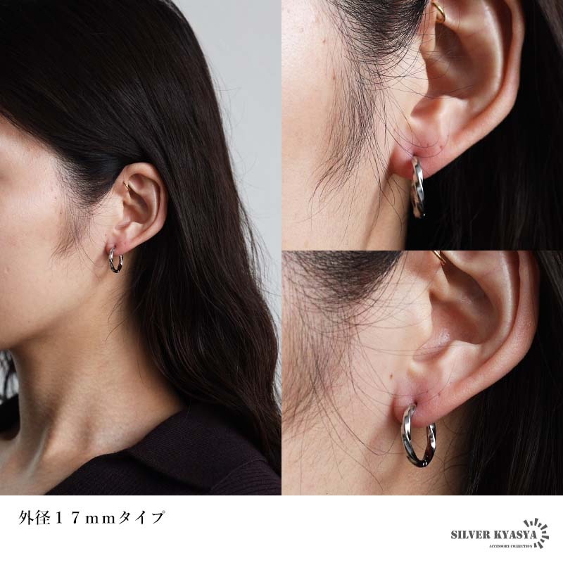 ステンレス 繊細な輝きが魅力的なツイストタイプのシンプルピアス。5