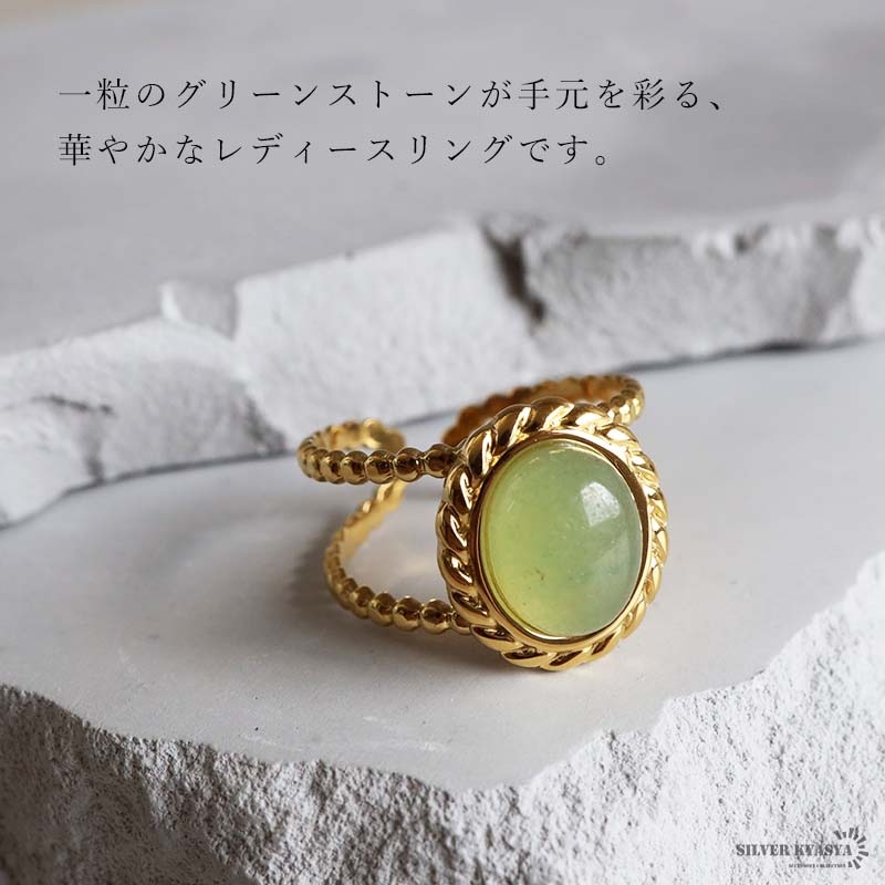 ステンレス 一粒カラーストーンリング 18KGP [r1025] | リング