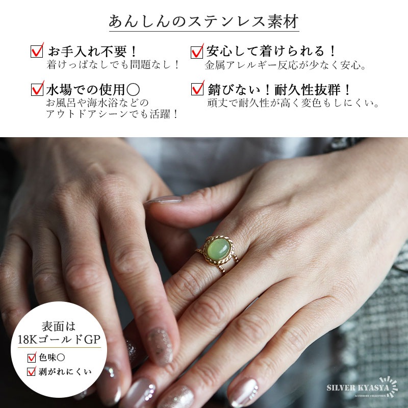 ステンレス 一粒カラーストーンリング 18KGP [r1025] | リング