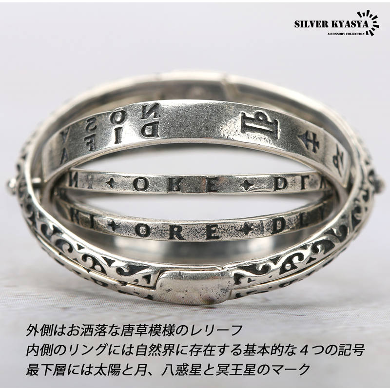 キミガシネー多数決デスゲームー 指輪 リング 刻印 レア サラ SV925