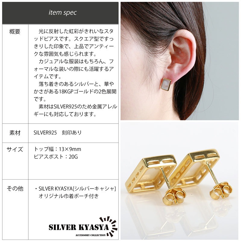 ✨最高級✨刻印✨ハードウェア✨ピアス✨至高✨ブレスレット