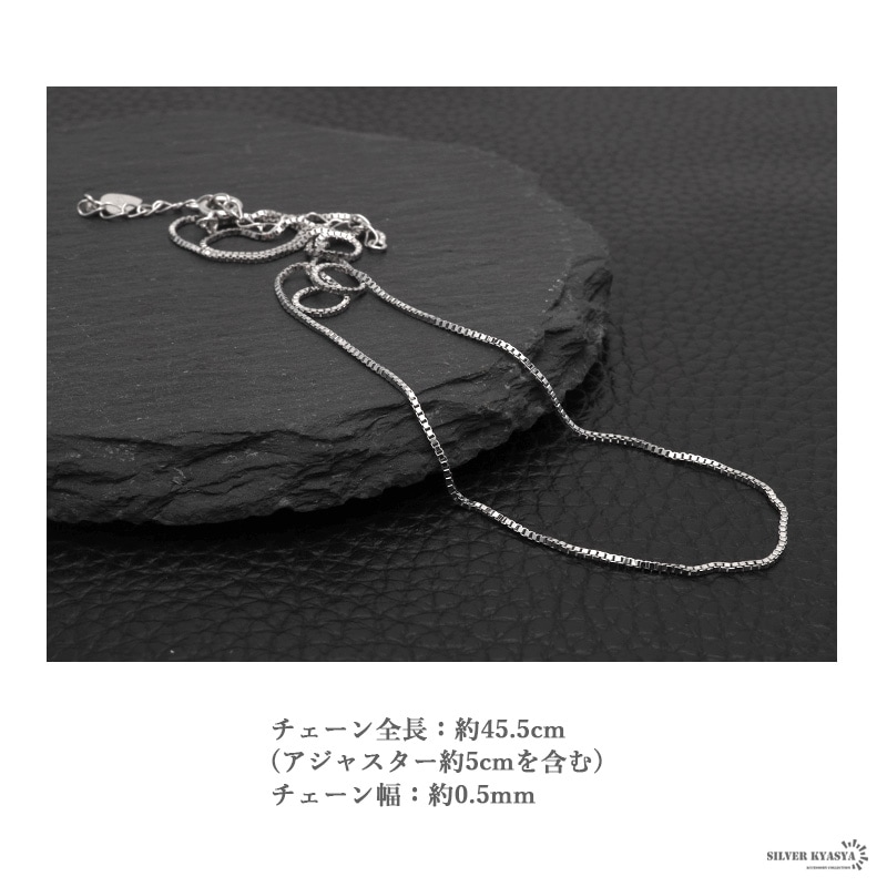 silver925 ITALY ベネチアチェーンネックレス 925 ベネチアンチェーンネックレス 幅2mm [cs036-25mm