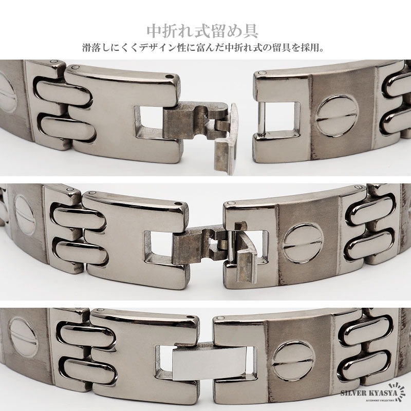 純チタン ゲルマニウム ブレスレット [b650] | スタイルで探す