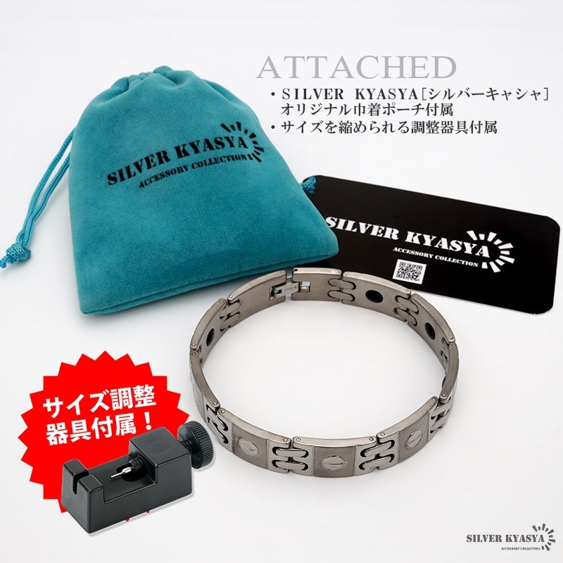 純チタン ゲルマニウム ブレスレット [b650] | スタイルで探す