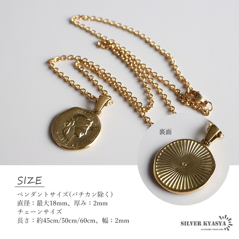 ステンレス コインネックレス [n797] | お洒落なレディースアイテム