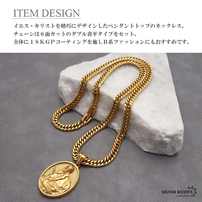 ステンレス メダイネックレス ダブル喜平 [n1029] | ネックレス