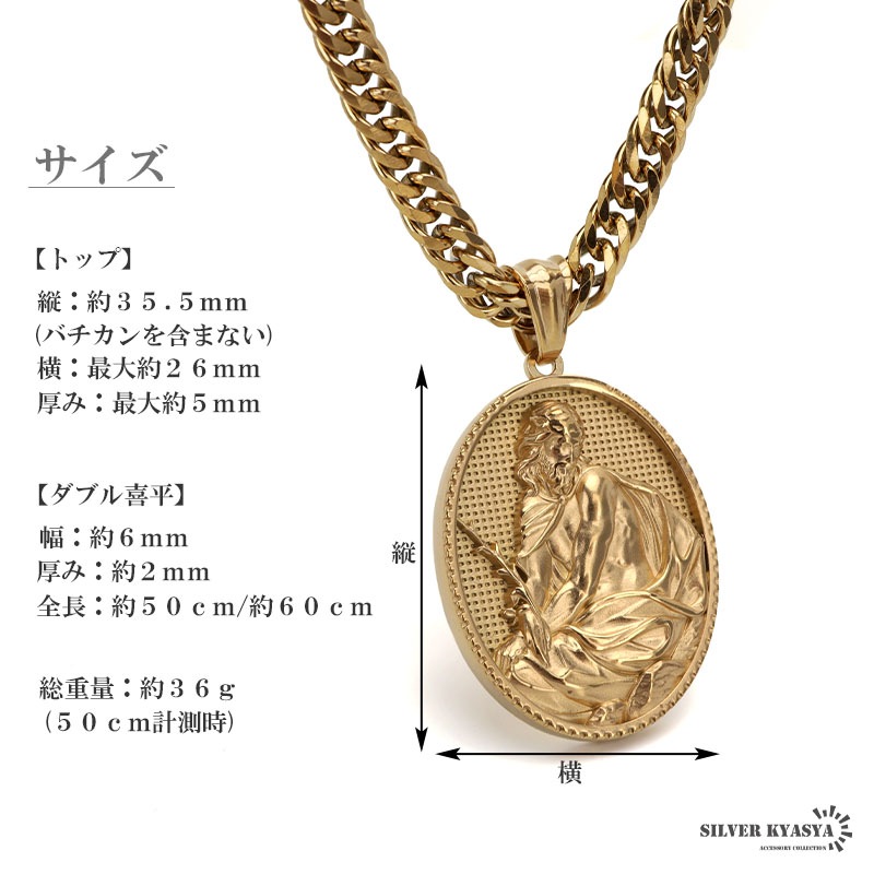vintage ゴールド メダイ ネックレス sv925 アメカジ 古着 G2 vintage ゴールド メダイ ネックレス sv925 アメカジ 古着 G2