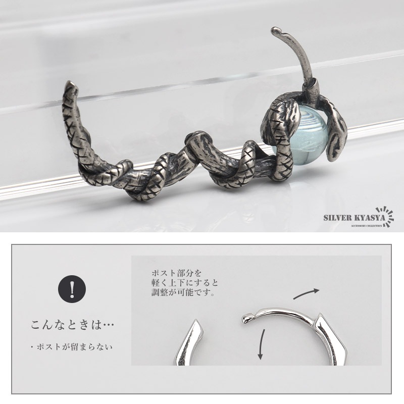 ☆HERO☆　様　ピアス　No.4802 ☆HERO☆ 様 ピアス No.4802 ☆HERO☆ 様 ピアス No.4802 ☆HERO