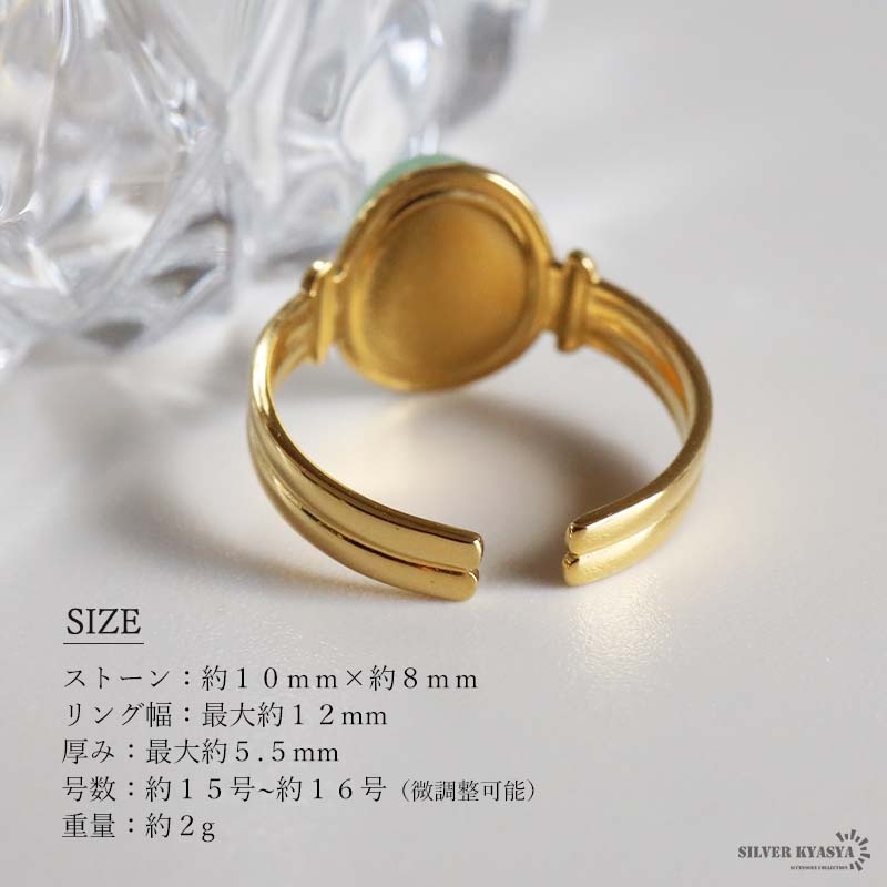 ステンレス 一粒カラーストーンリング 18KGP [r1026] | リング