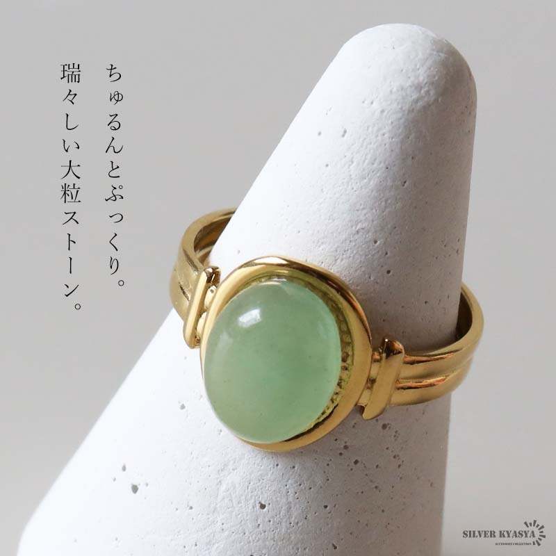ステンレス 一粒カラーストーンリング 18KGP [r1026] | リング